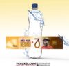 Get Custom 70th Birthday Water Bottle Labels Sticker Design and Printing 1