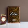 8 by 12 name photo frame wood texture portrait