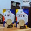 printed garri pack design